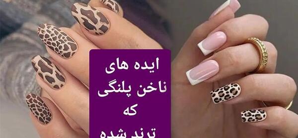 عکس ناخن مصنوعی بلند دخترانه