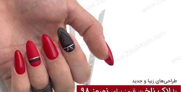 عکس ناخن با لاک قرمز