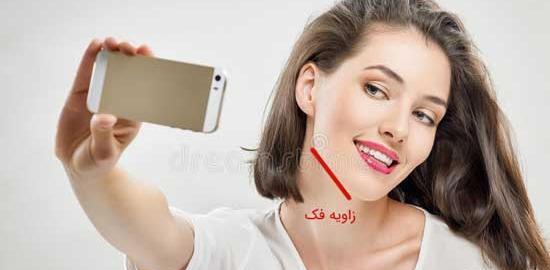 ژست برای عکس سلفی دخترانه