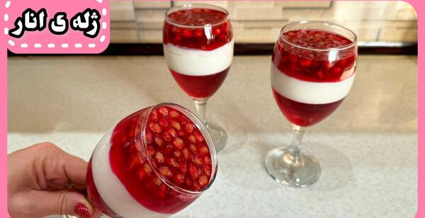عکس ژله بستنی دو رنگ