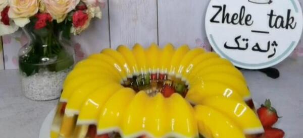 عکس ژله چند میوه