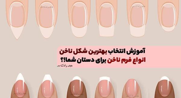 عکس ناخن تابوتی کوتاه