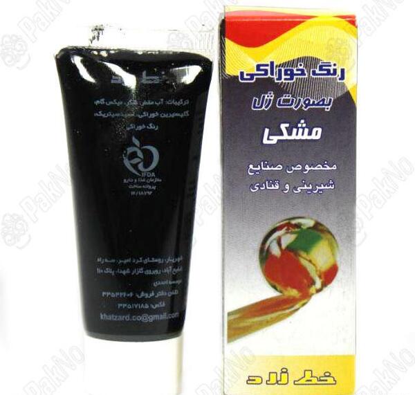 عکس خوراکی ژله ای