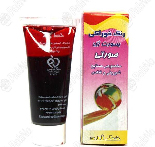 عکس رنگ خوراکی ژله ای