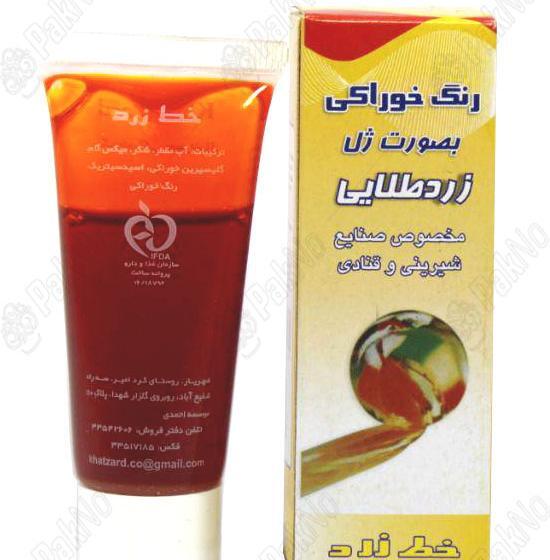 عکس رنگ خوراکی ژله ای