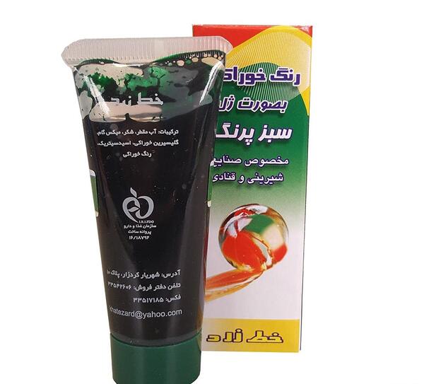 عکس رنگ خوراکی ژله ای