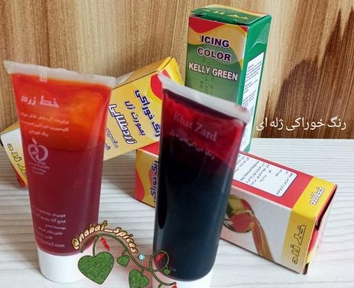 عکس رنگ خوراکی ژله ای