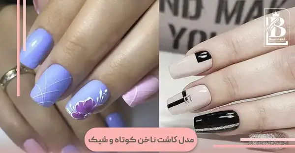 عکس ناخن دخترانه کوتاه شیک