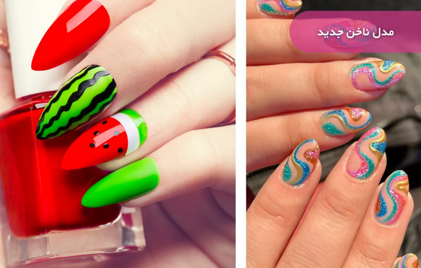 عکس کاشت ناخن دخترانه جدید