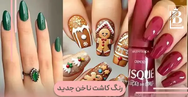 عکس ناخن رنگی رنگی