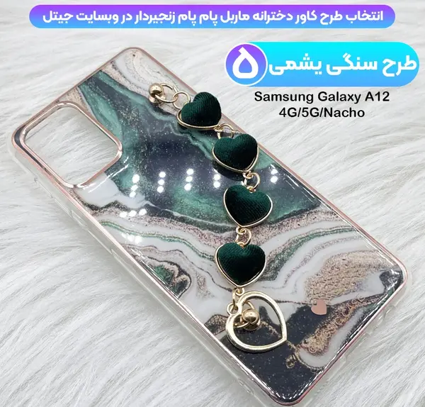 عکس از صفحه گوشی a12