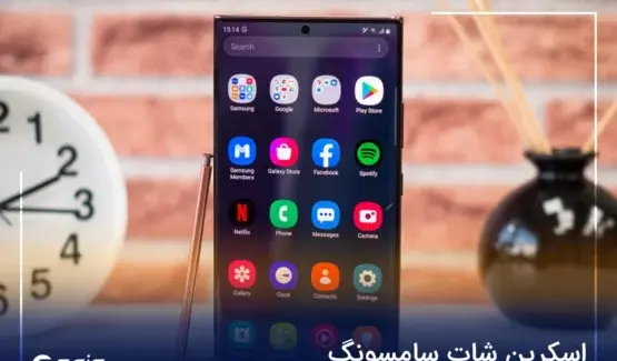 عکس از صفحه گوشی a12