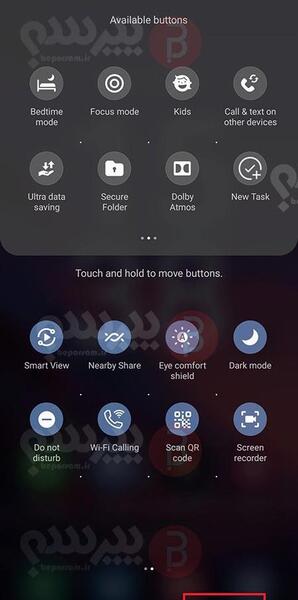عکس گرفتن از صفحه گوشی سامسونگ a12