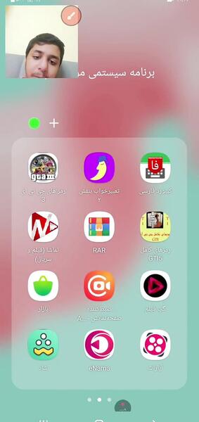عکس از صفحه گوشی سامسونگ a12