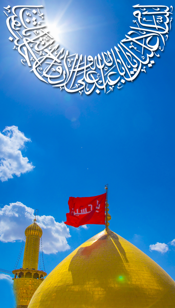 عکس صفحه گوشی ماه محرم