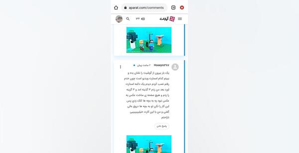عکس یه صفحه ی سفید