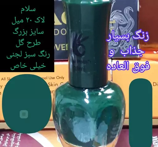 عکس ناخن سبز آبی