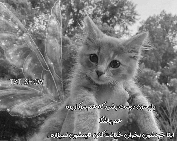 عکس دختر صلیب