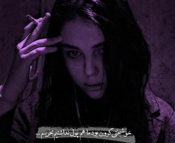 عکس دختر با صلیب