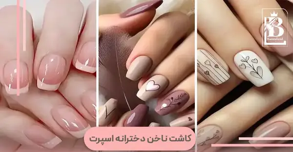 عکس کاشت ناخن دخترانه ساده و شیک