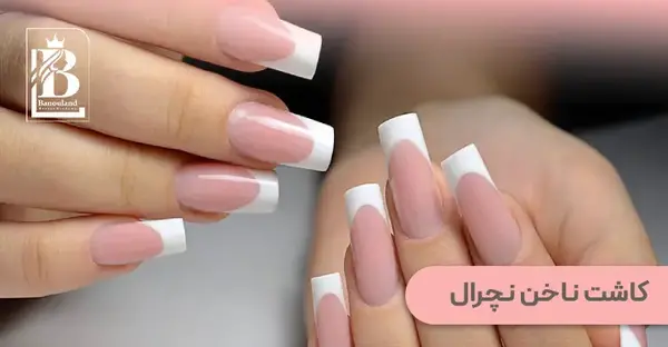 عکس ناخن های شیشه ای