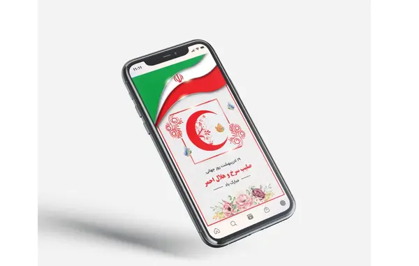 عکس صلیب سرخ و هلال احمر