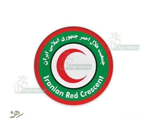 عکس سازمان صلیب سرخ