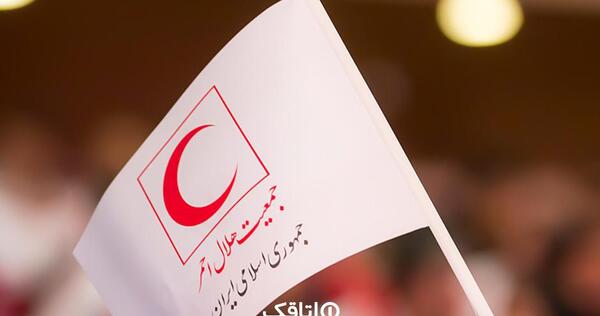 عکس نماد صلیب سرخ