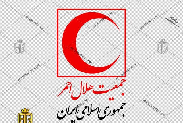 عکس نماد صلیب سرخ