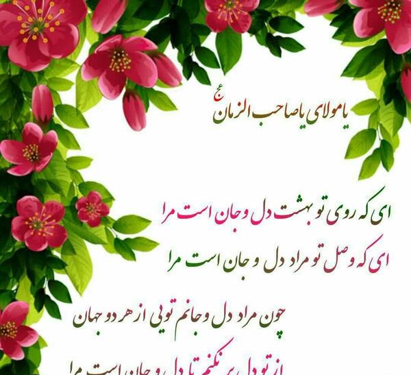 عکس درود و صبح بخیر