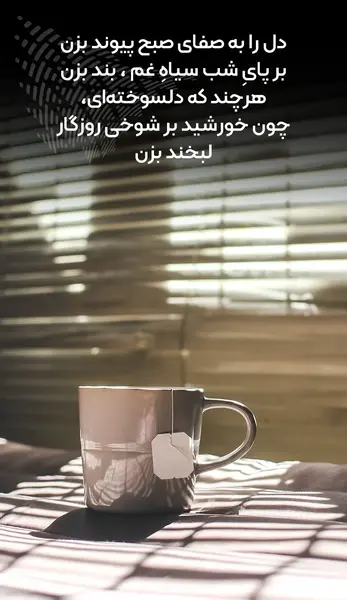 عکس سلام صبح بخیر دوستان عزیزم