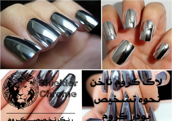 عکس ناخن قرمز کروم