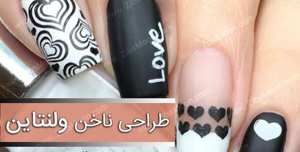 عکس ناخن مشکی قلبی