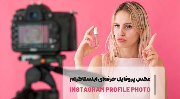 عکس ناخن کار برای پروفایل