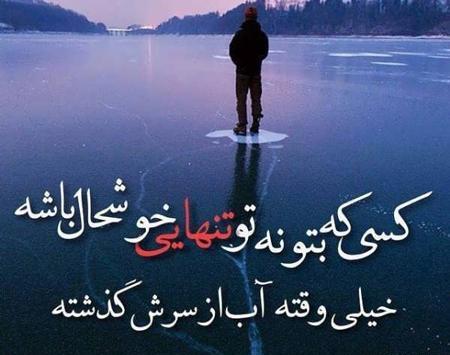 بهترین عکس های شکست عشقی
