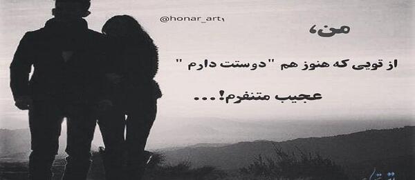 عکس های شکست عشقی خوردی