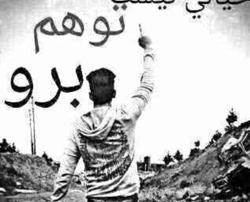 عکس های شکست عشقی خوردی
