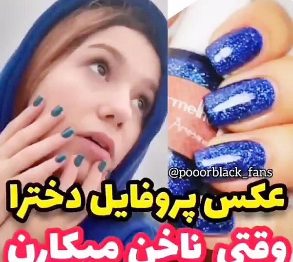 عکس ناخنکاری برای پروفایل