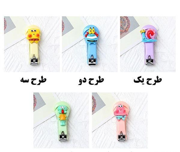 عکس کارتونی ناخن گیر