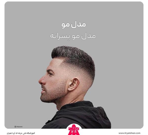 عکس استایل موی مردانه