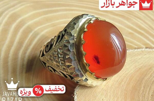 عکس انگشتر عقیق قرمز مردانه