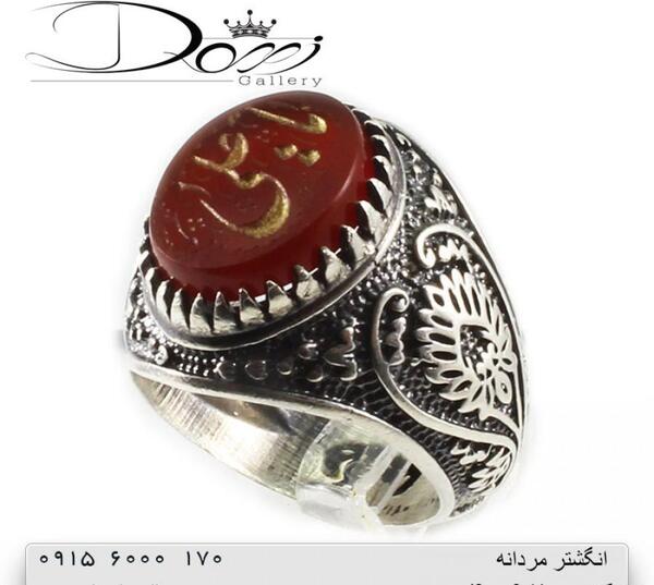عکس انگشتر عقیق قرمز مردانه