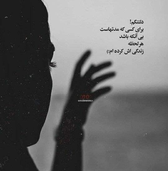 عکس پروفایل مشکی شکست عشقی