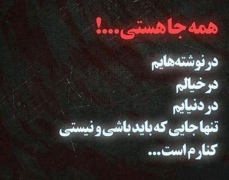 عکس پروفایل مشکی شکست عشقی