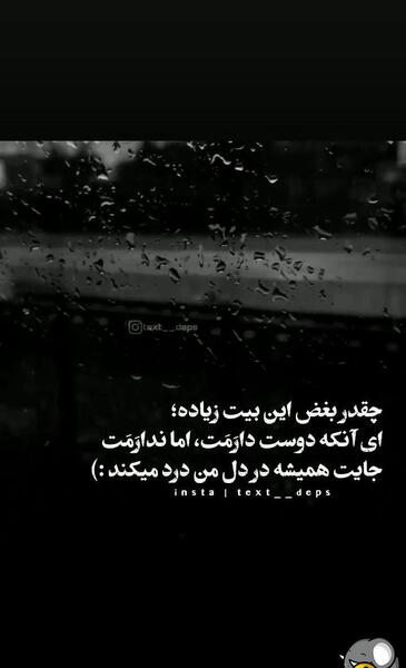 عکس پروفایل مشکی شکست عشقی
