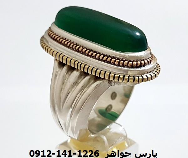عکس انگشتر عقیق سبز مردانه