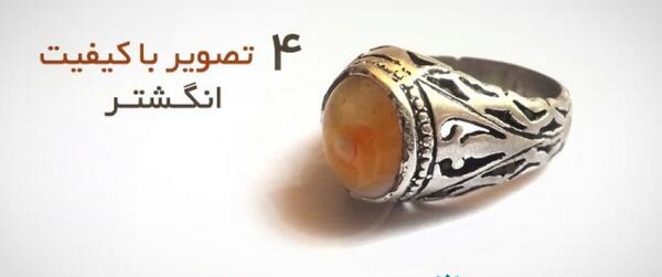 عکس انگشتر عقیق یمنی مردانه