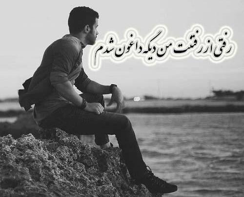 عکس مردی که شکست عشقی خورده