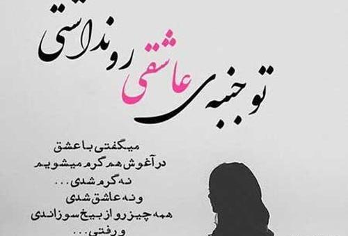 عکس مردی که شکست عشقی خورده