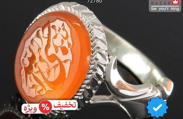 عکس انگشتر عقیق نارنجی مردانه